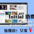 2021+年香港正版资料大全